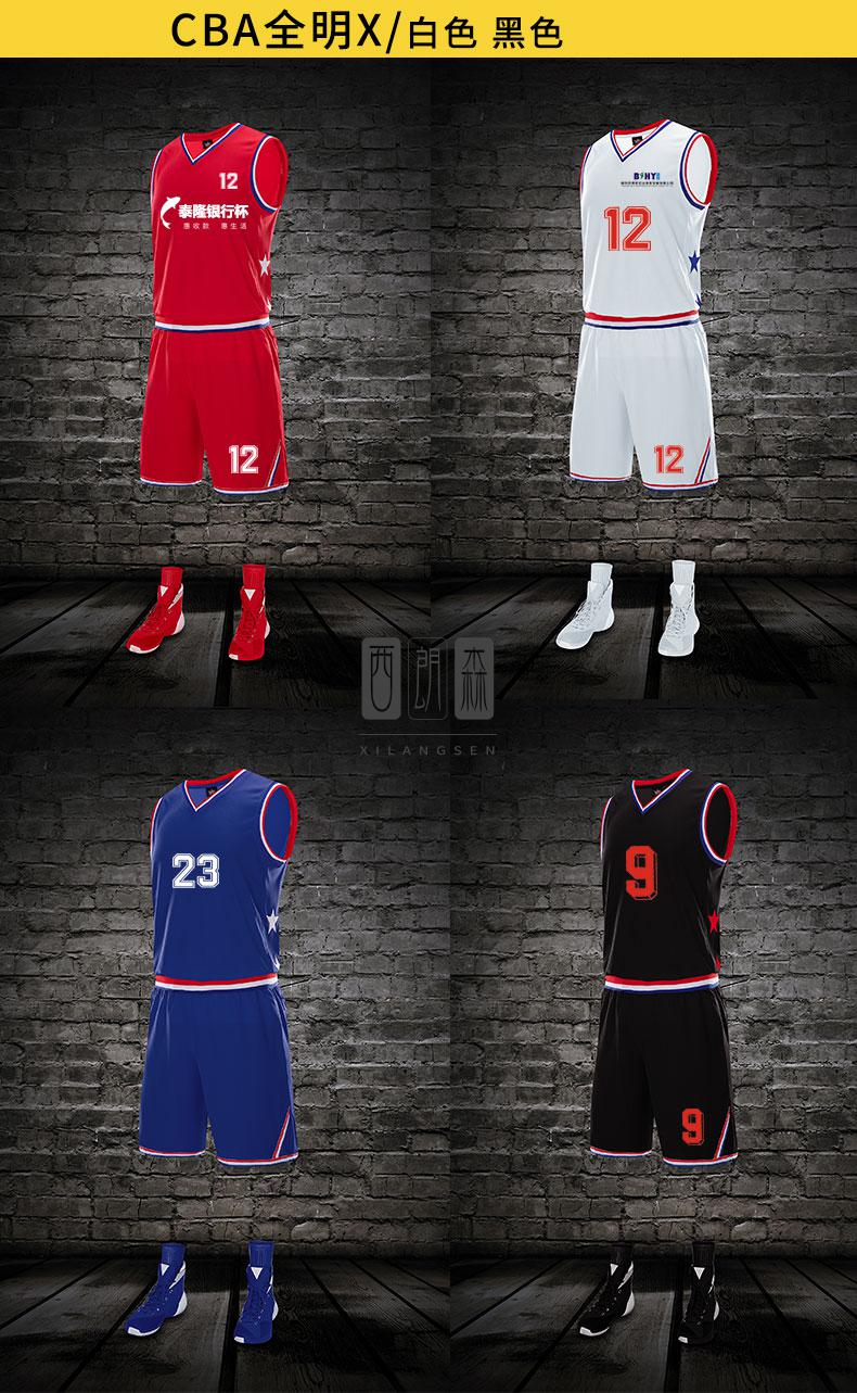 球衣套装定2022全明星nba詹姆斯球衣30号篮球服套装男湖人詹姆斯