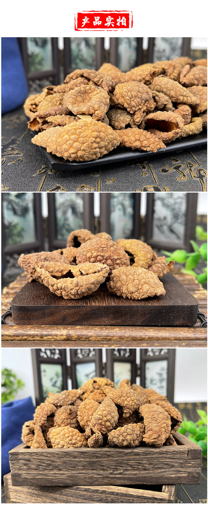 伟博 荔枝壳500克中药材荔枝皮晒干货荔枝果皮道地原产磨荔枝壳粉