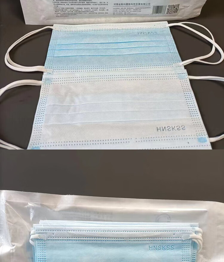 斯科塞斯医用外科消毒防护防病毒三层蓝色无纺布10只装 成人独立包装