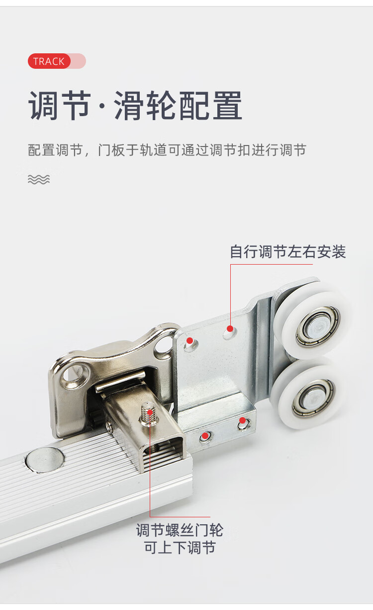 无下轨衣柜折叠门五金配件衣帽间推拉移门滑轨对折柜门导轨吊滑道 一