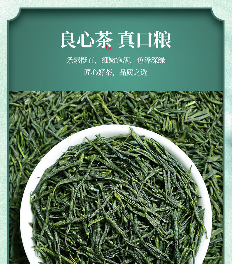 雨前河南原产毛尖春茶绿茶茶叶2021新茶浓香型口粮良心茶罐装尝鲜100g