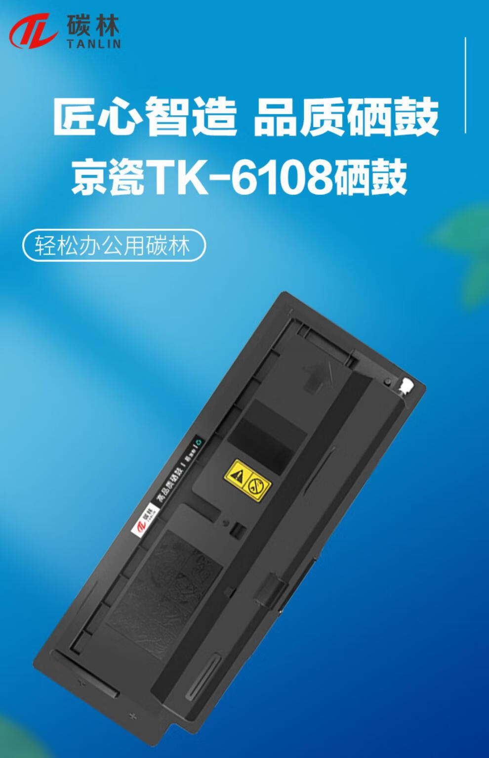 水木风京瓷m4125idn粉盒m4028m4132打印机碳粉m4021m4226m4230碳粉