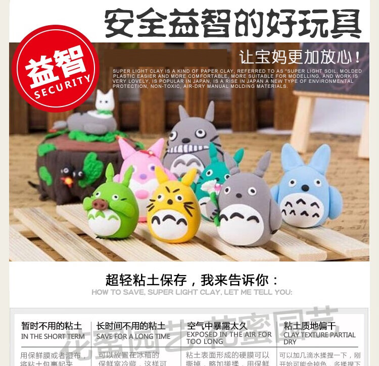 超輕土保存 Not My First 超輕土保存 Not My First