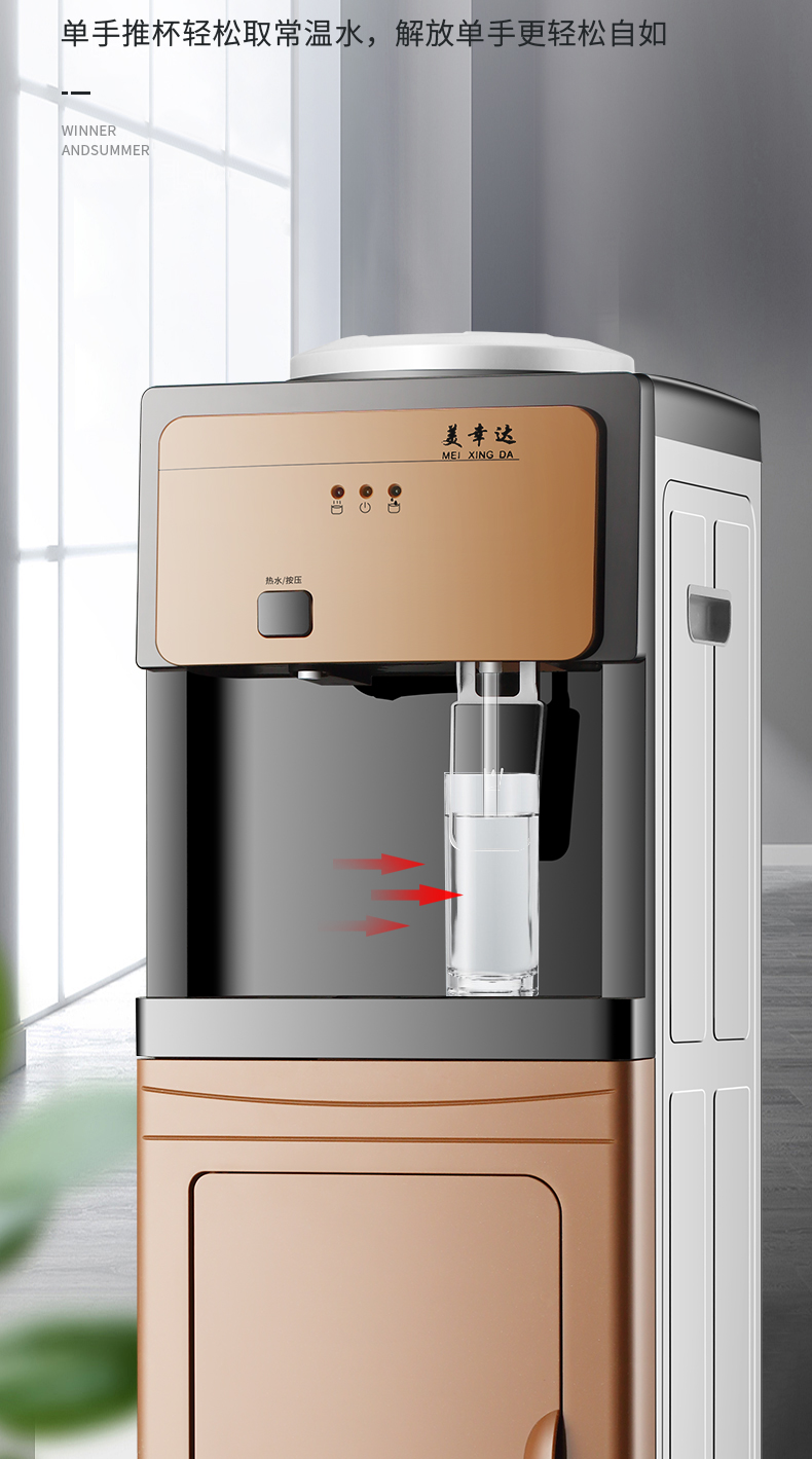 新款立式饮水机家用全自动智能制冷制热桶装水冷热两用办公室小型ph