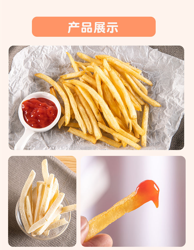 辛普劳太阳谷香脆冷冻薯条批发油炸零食小吃半成品细薯条2kg
