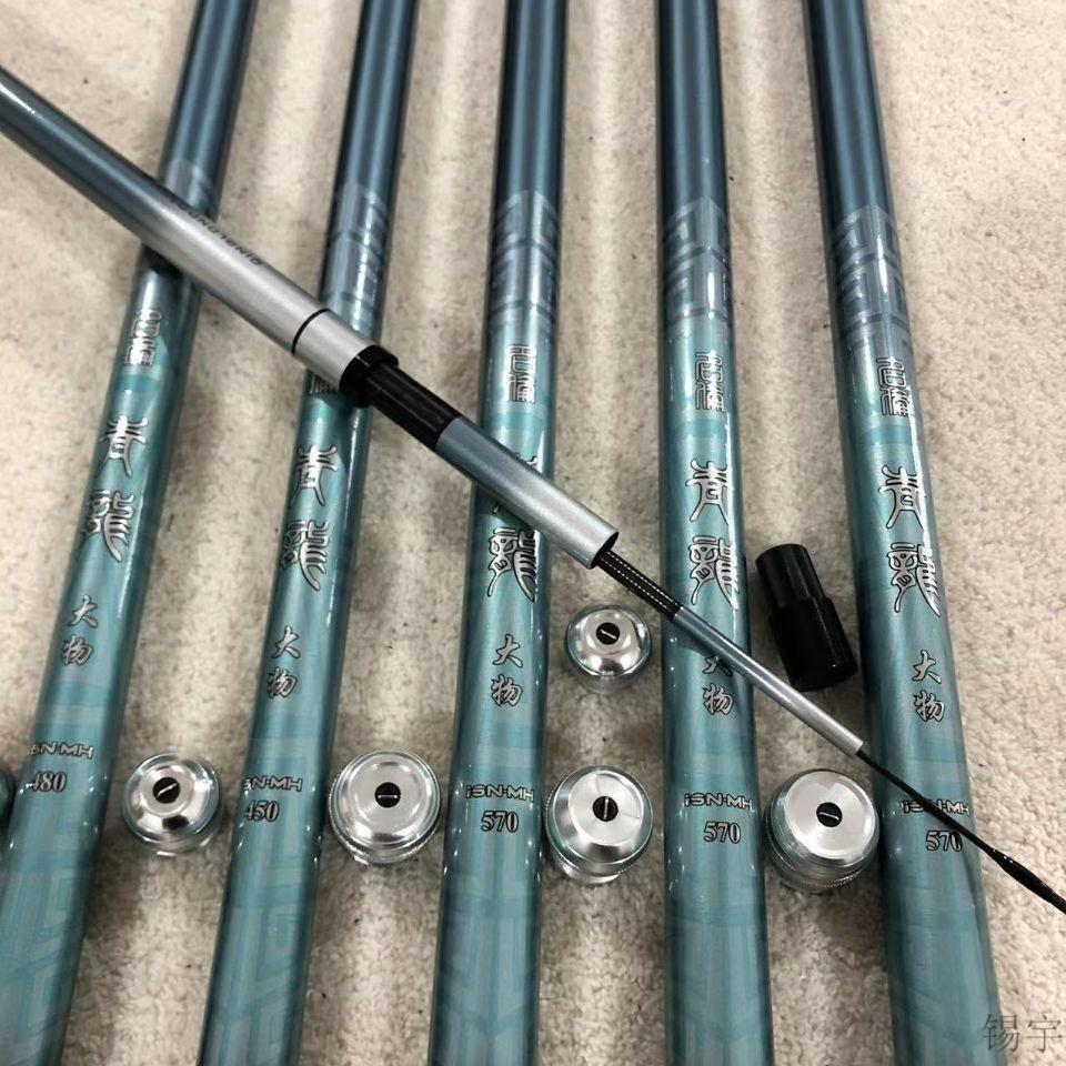 名伦青龙 名伦青龙攻明伦青龙大物名伦青龙大物杆超轻超硬19调巨物竿