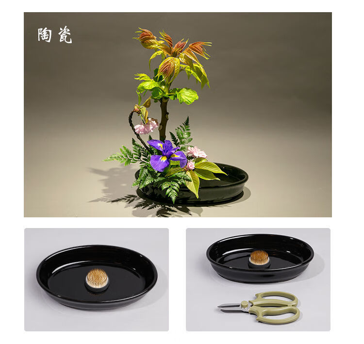 【曲美思】陶瓷圆盘花器中式日式禅意插花器皿剑山插花器花盆小原流