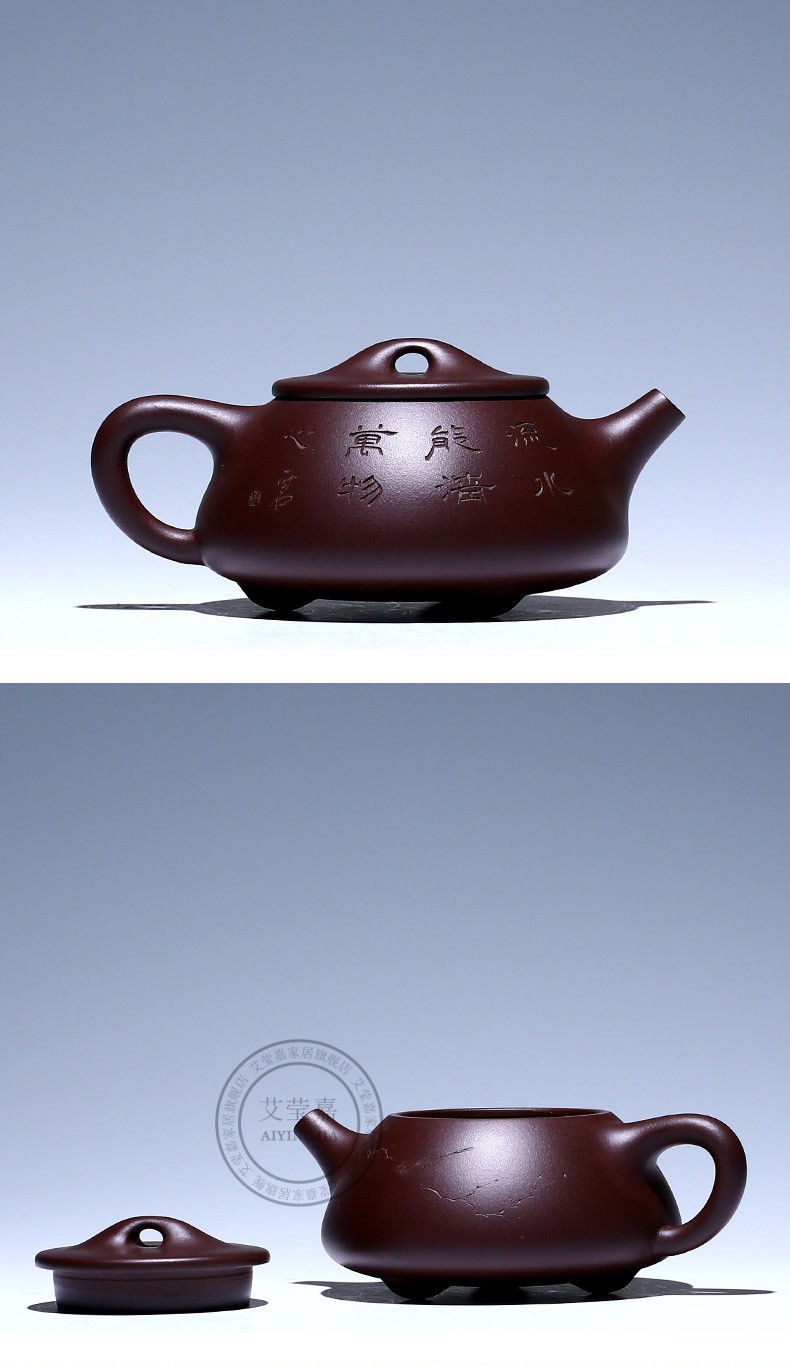 艾莹嘉宜兴紫砂壶纯全手工功夫茶具小号原矿紫泥周小明茶壶泡茶石瓢壶