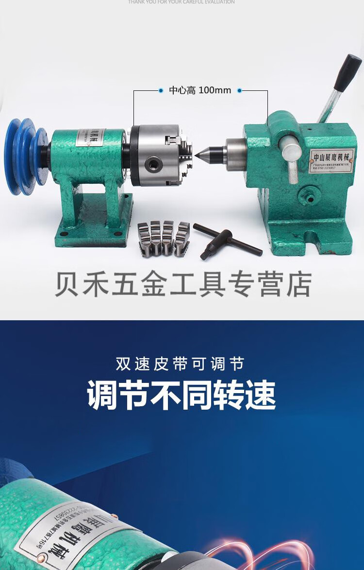 自制车床主轴木工diy金属总成佛珠机三爪四爪自定心卡盘改造套装80