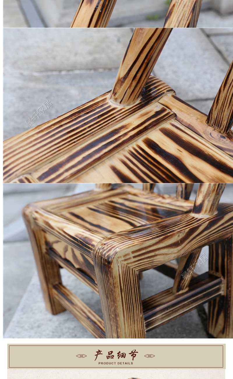 农村松木椅子家用老式实木靠背椅椅休闲椅餐椅凳农家乐座高33cm刀木