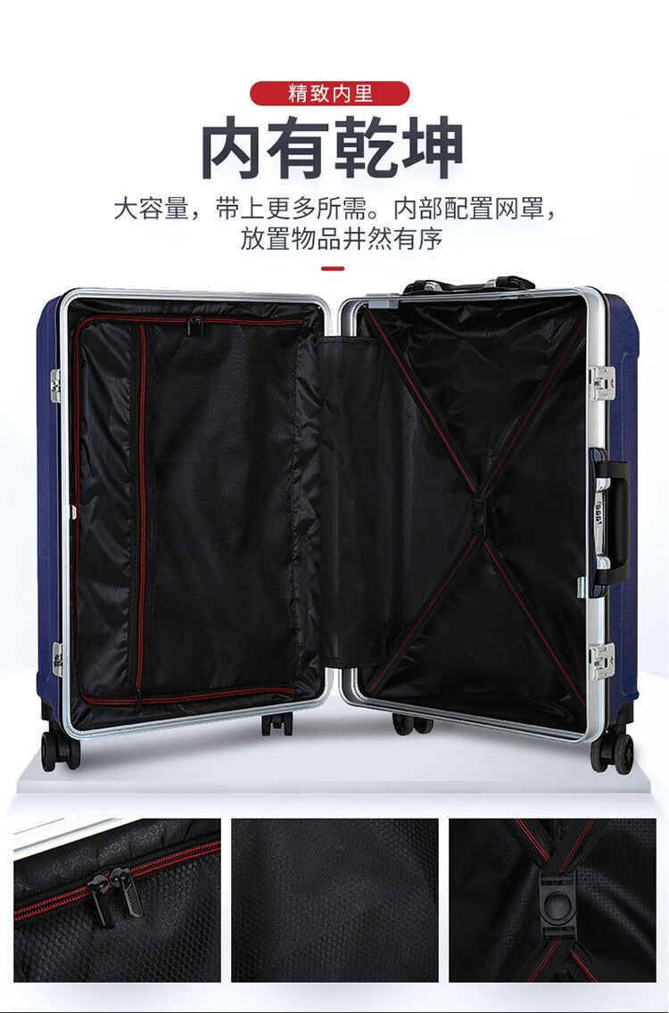 学生拉杆箱旅行箱登机箱万向轮密码箱托运箱出差大容量皮箱子托运箱