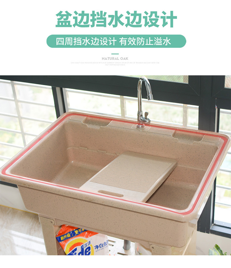 苏泊尔supor同款塑料洗衣池阳台家用洗水池带搓板洗手池水槽加厚洗衣