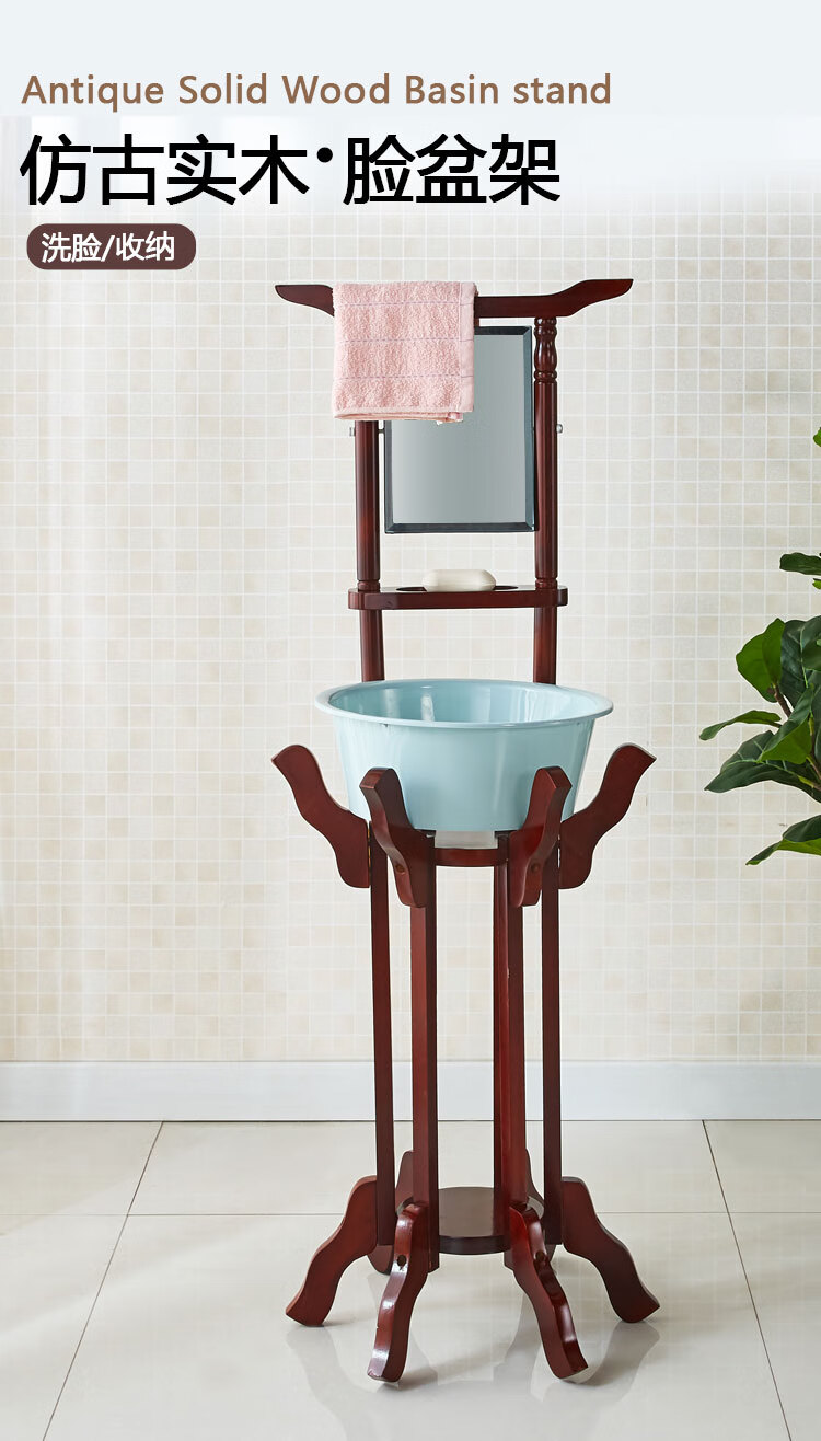 实木中式收纳洗脸架子置物架卫生间毛巾架老式落地家用结婚脸盆架740