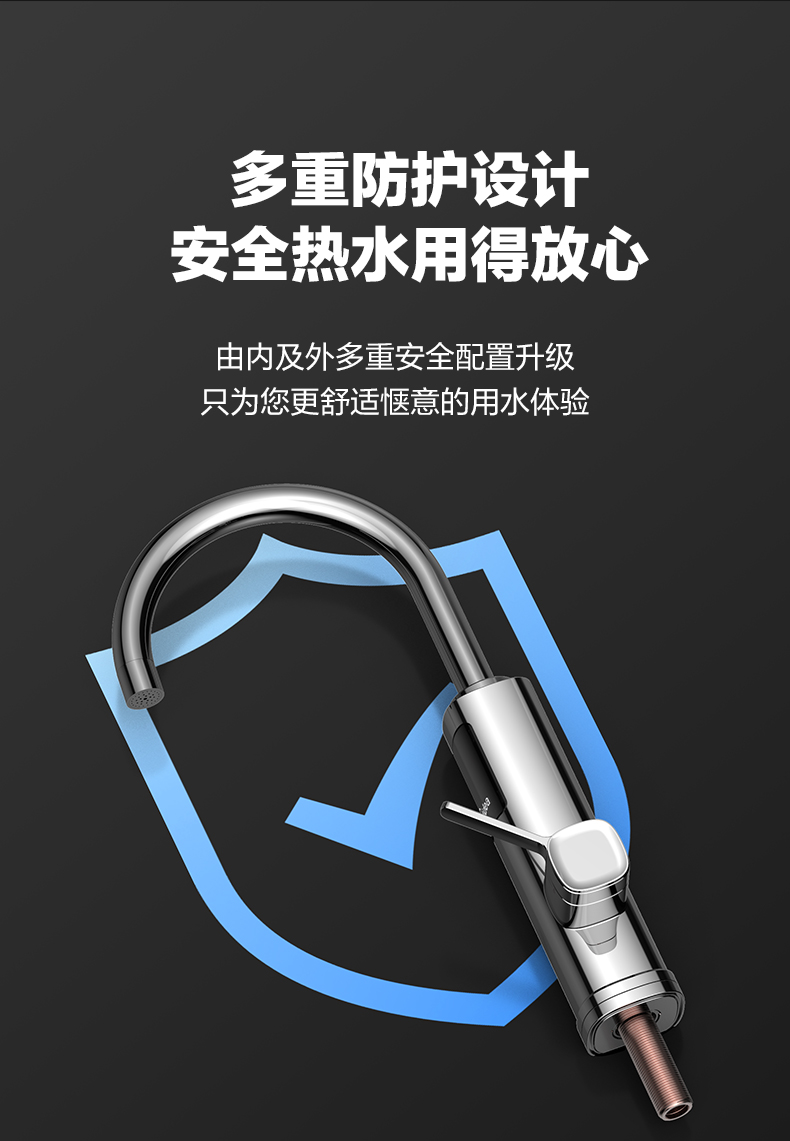 2022新款美的水龙头加热美的电热水龙头3000w速热即热式电热水器电