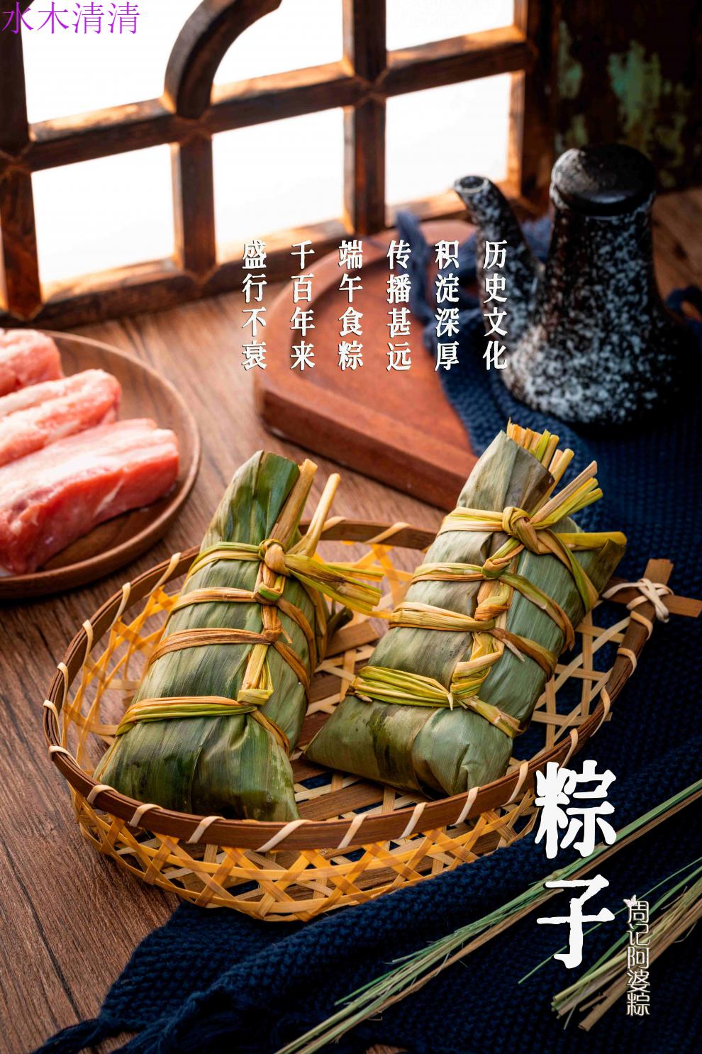 上海朱家角正宗阿婆粽纯手工粽子现做五花肉粽大肉粽250g5个10个