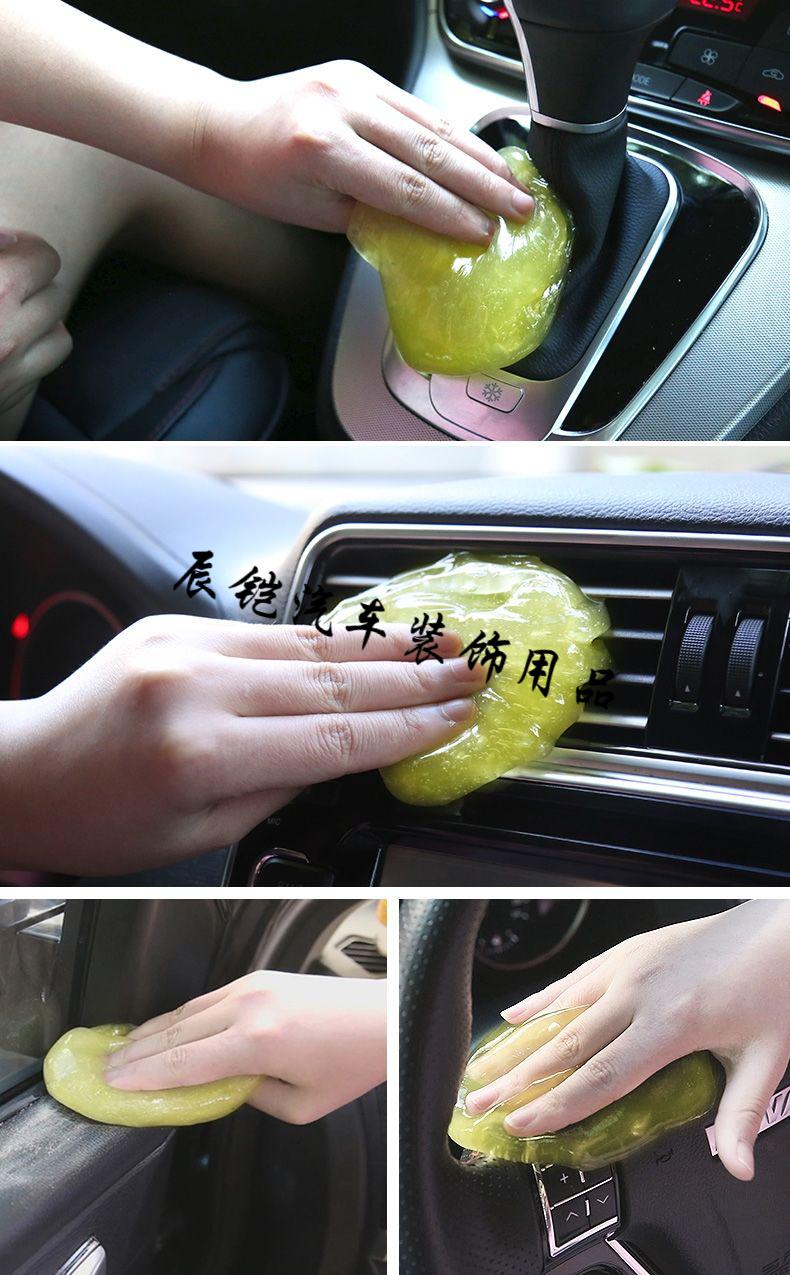 适用于汽车清洁软胶车里吸脏东西清洁胶清理车上的粘灰尘球车子沾灰