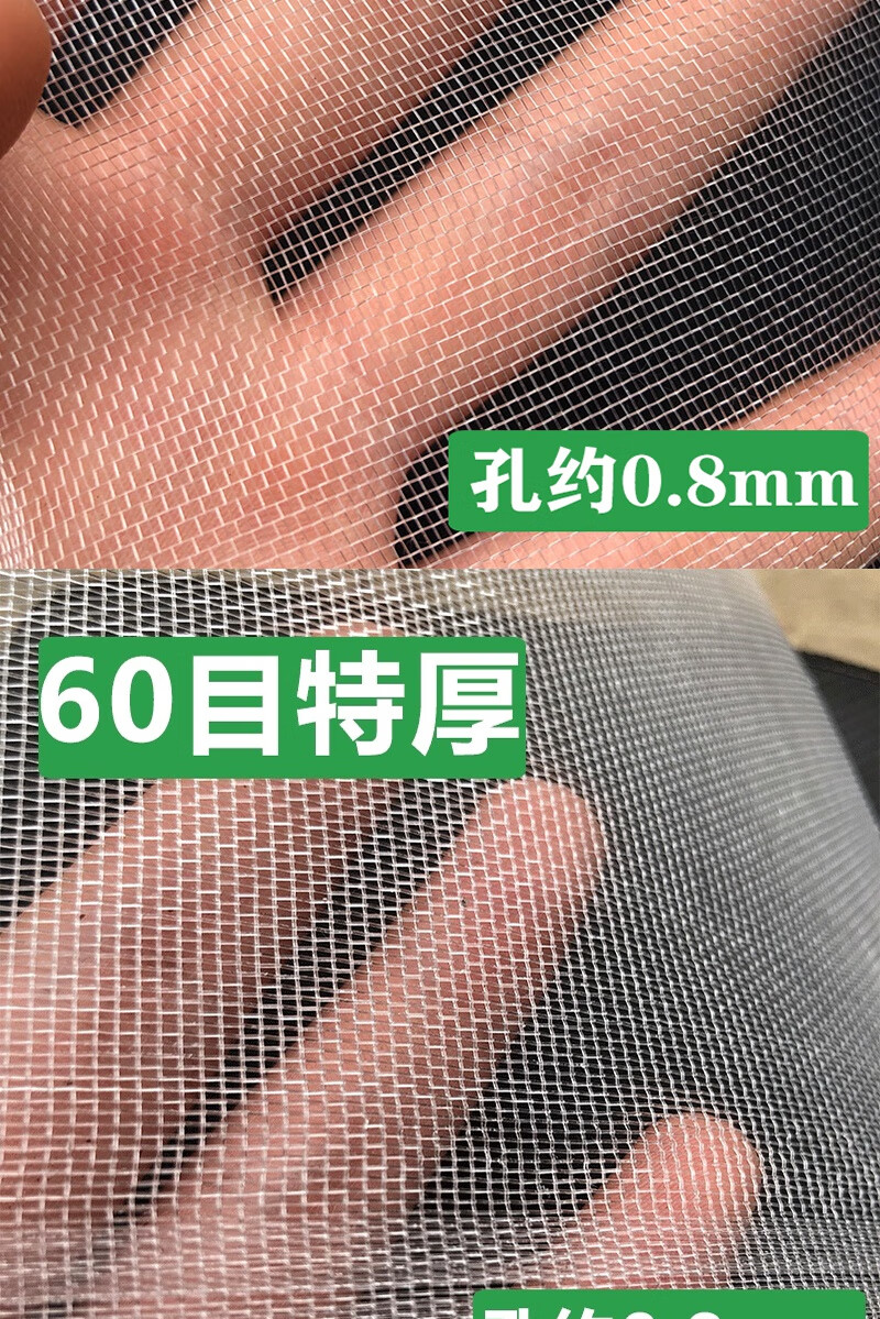 帛绘(bohui 养殖场专用防蚊网猪场猪栏猪舍猪圈尼龙网纱纱窗抗老化