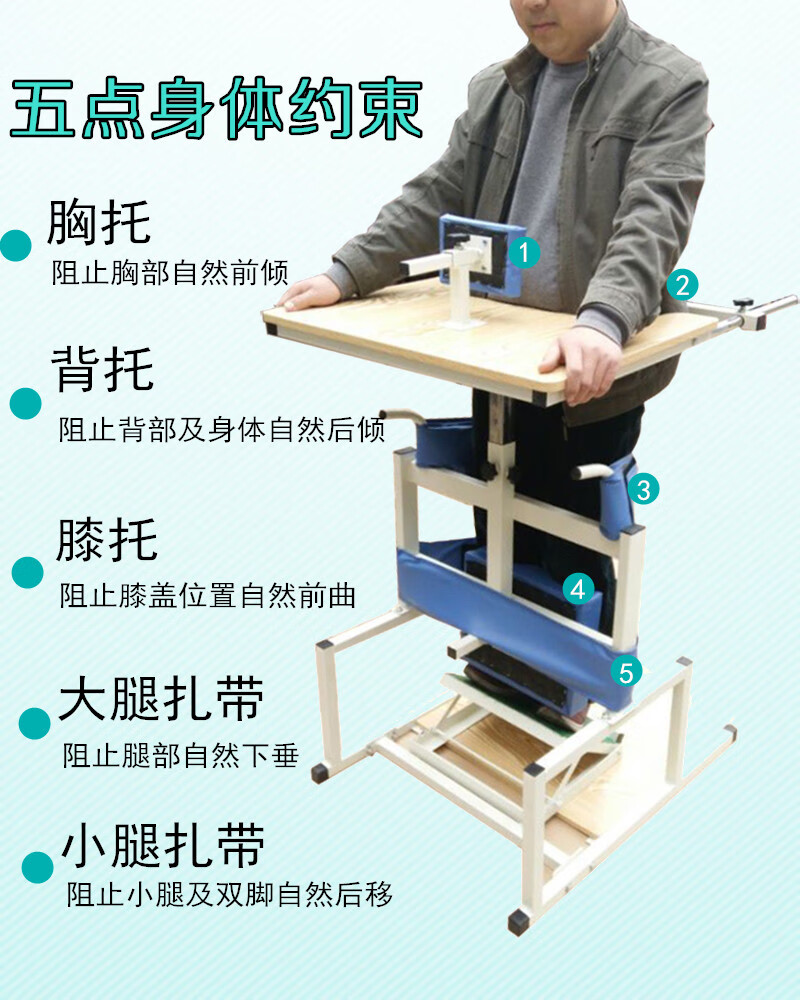 万能支撑器家用站下肢站立支撑架中风偏瘫站立训练康复站立器材站