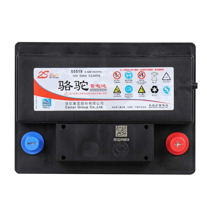 骆驼电瓶12v60ah适配比亚迪f3伊兰特卡罗拉悦动汽车蓄电池55d23伊尔塔
