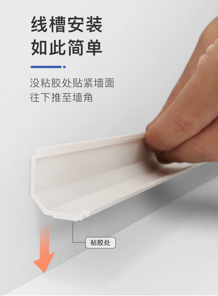 明线墙角线槽三角线槽明装pvc装饰直角隐形线槽阴角线槽电线白色一米