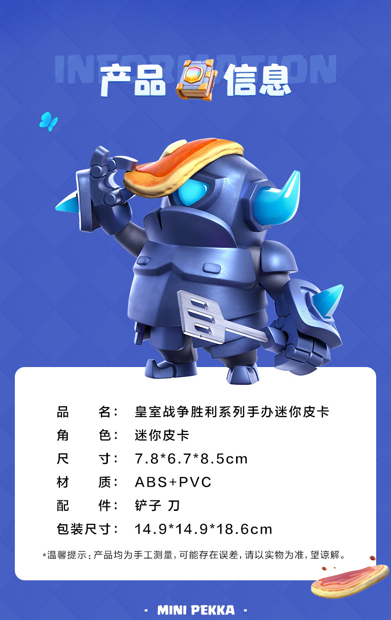 林中鸟部落冲突皇室战争迷你皮卡胜利系列部落冲突玩具周边摆件具周边