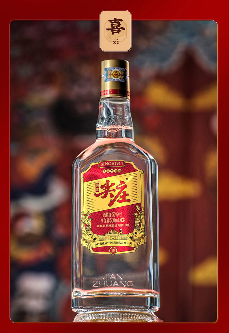 绵柔尖庄 大光50度500ml*2白酒礼盒绵柔口感浓香型白酒 500ml*2(礼盒