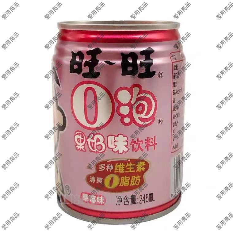旺旺o泡果奶旺仔牛奶245ml*12罐哦泡果奶原味混合装整箱营养饮料 草莓
