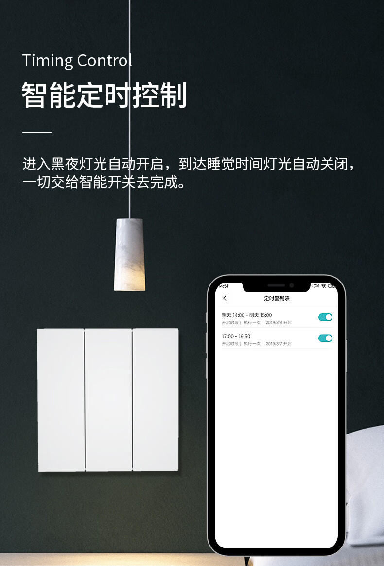 华为智能开关面板适用于华为hilink智能家居墙壁开关面板wifi远程控制