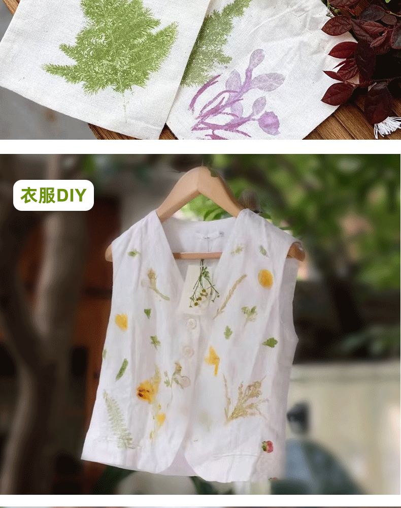 植物树叶敲拓染锤 幼儿园儿童diy拓染布植物拓印小锤子工具材料包