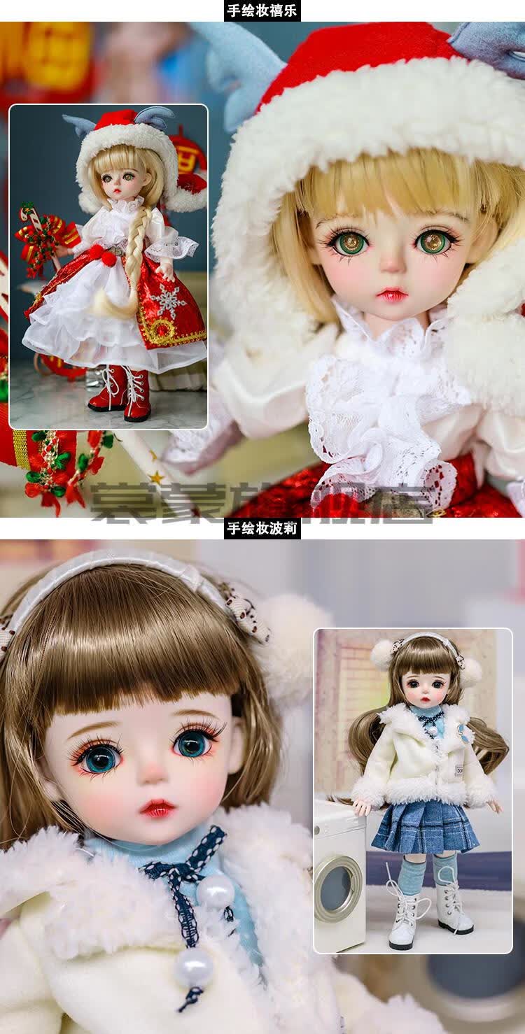 多丽丝芭比卡密儿娃娃玩具女孩生日礼物30厘米玩偶bjd凯蒂sd精致限量