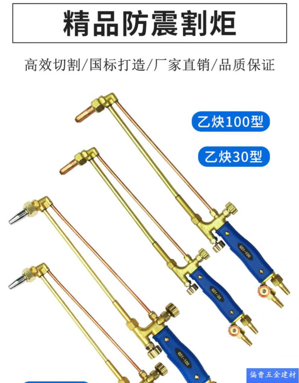工业用8mm氧气管焊割气割工具套整套割炬30型氧气煤气切割枪套装乙炔