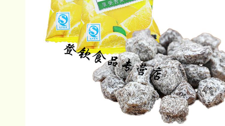 宏泰记柠檬话梅500g散称人气开胃办公室零食果干果脯蜜饯 美味西梅500