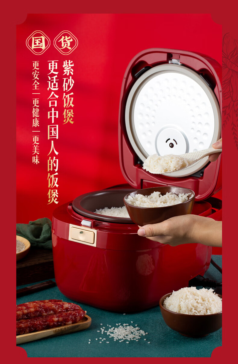 依立紫砂电饭煲fb21智能电饭煲全自动多功能迷你智能电饭锅2l适用23人