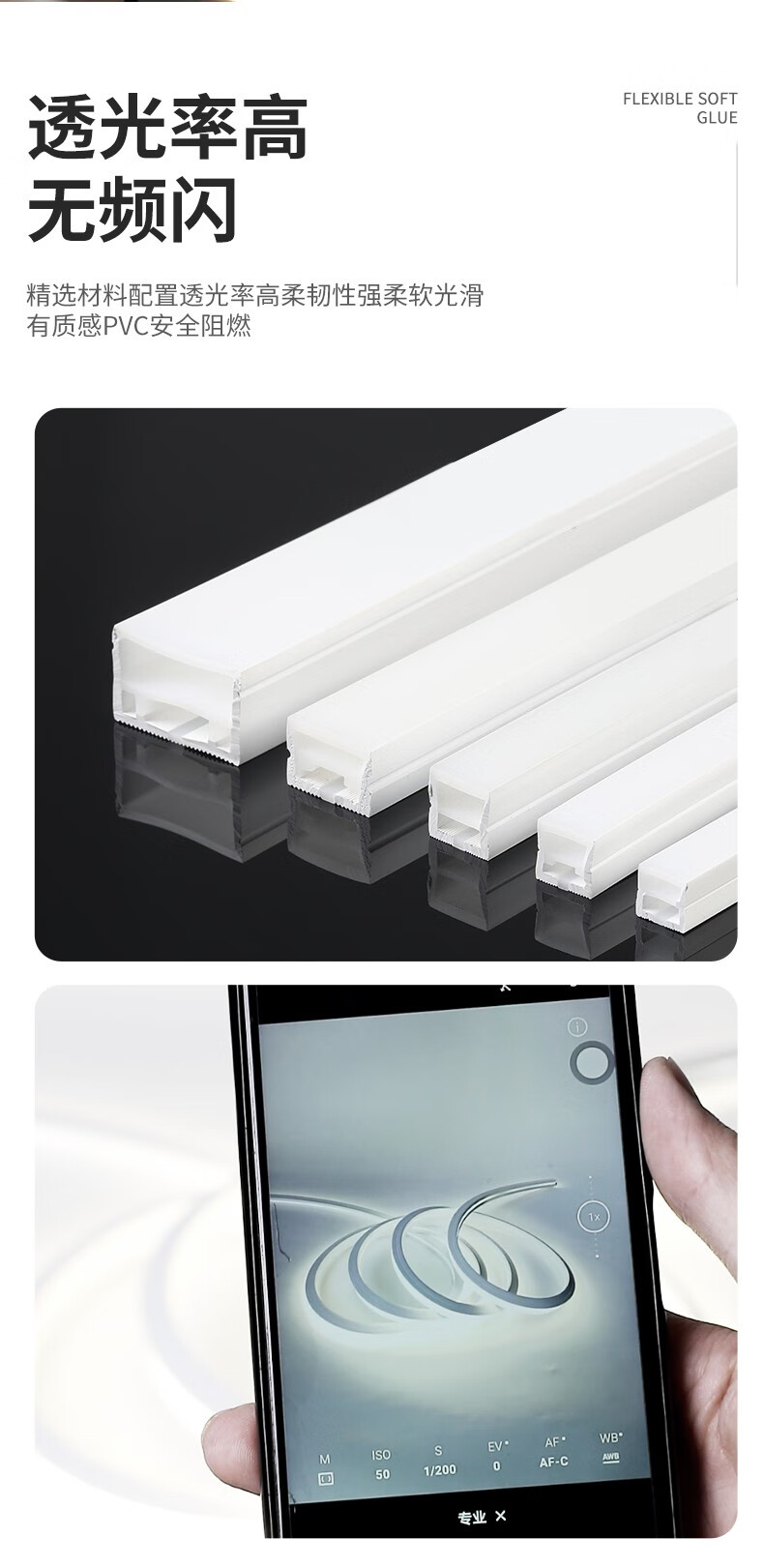 硅胶灯带硅胶灯带柔性灯带led柔性硅胶灯带条软套管12v24低压防水自粘