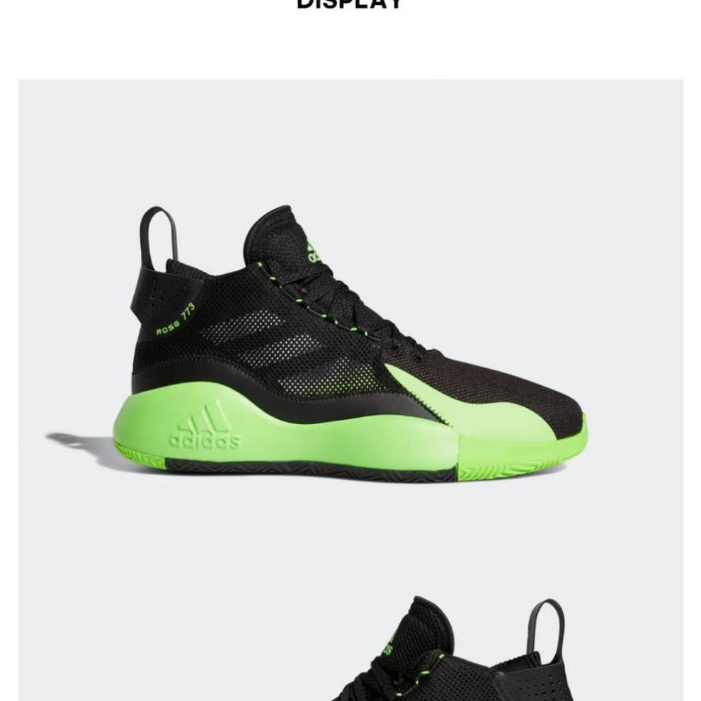 adidas阿迪达斯罗斯773 2020男签名版实战篮球鞋fx2754 fz1268 fx712