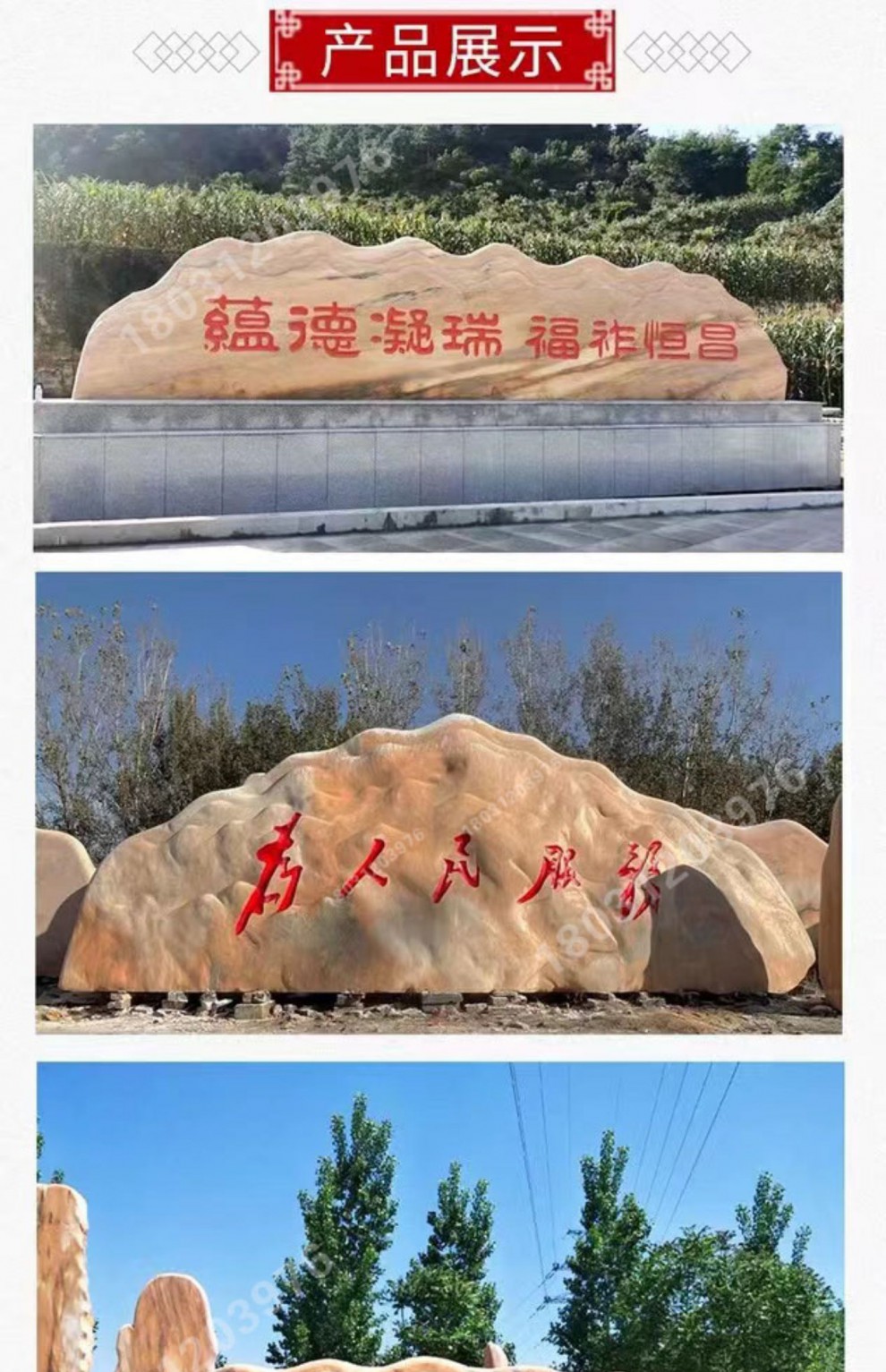 捡漏特价uhfr学校大石头门牌刻字招牌大型景观自然石企业公园广场路标