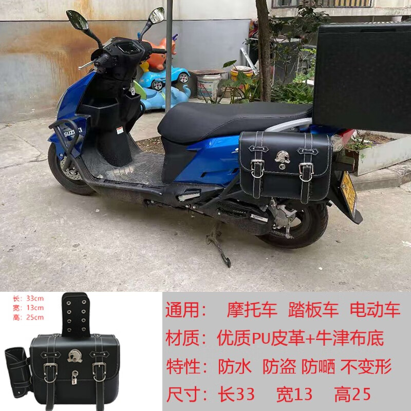 复古摩托车边包踏板车电动车通用型侧边包宗申太子力帆防水防盗 cm500