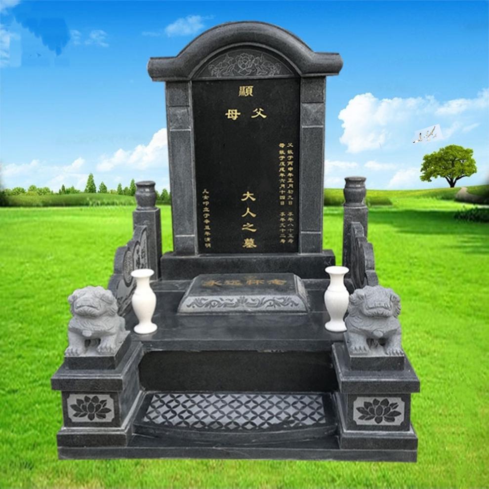 定做精品豪华墓碑定制花岗岩中国黑石碑烈碑士农村土葬陵园公墓刻字碑