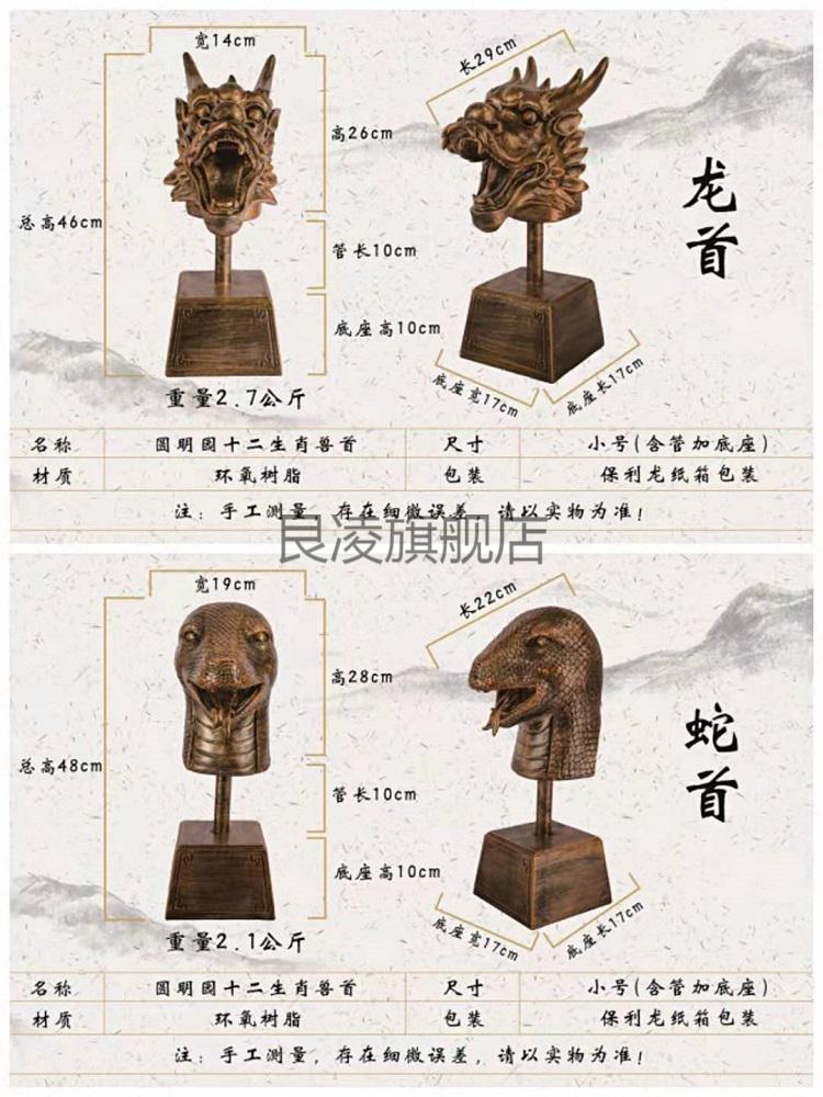 2022新款十二生肖兽首铜摆件圆明园十二生肖12兽首全套铜像创意中式