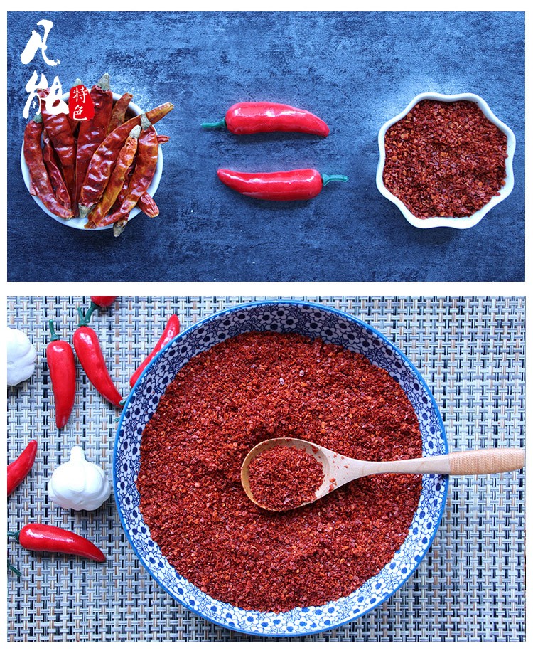 【循化辣椒面】青海特产油泼辣子香而不辣凉粉面线辣椒粉500g年货