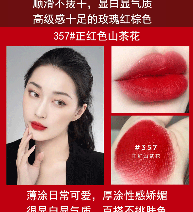 香奈儿（Chanel）炫亮魅力唇膏口红不易沾杯送女朋友生日礼物520情人节礼物礼盒装 口红58#豆沙红棕色