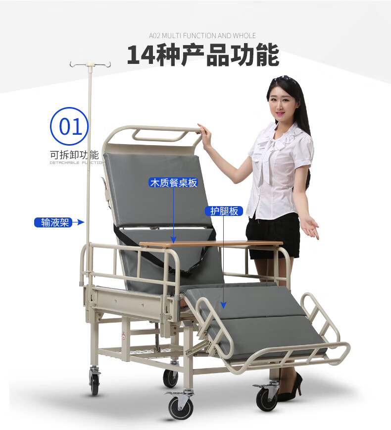 轮椅床两用护理床家用多功能移动老人带便孔床方便移动多功能轮椅床