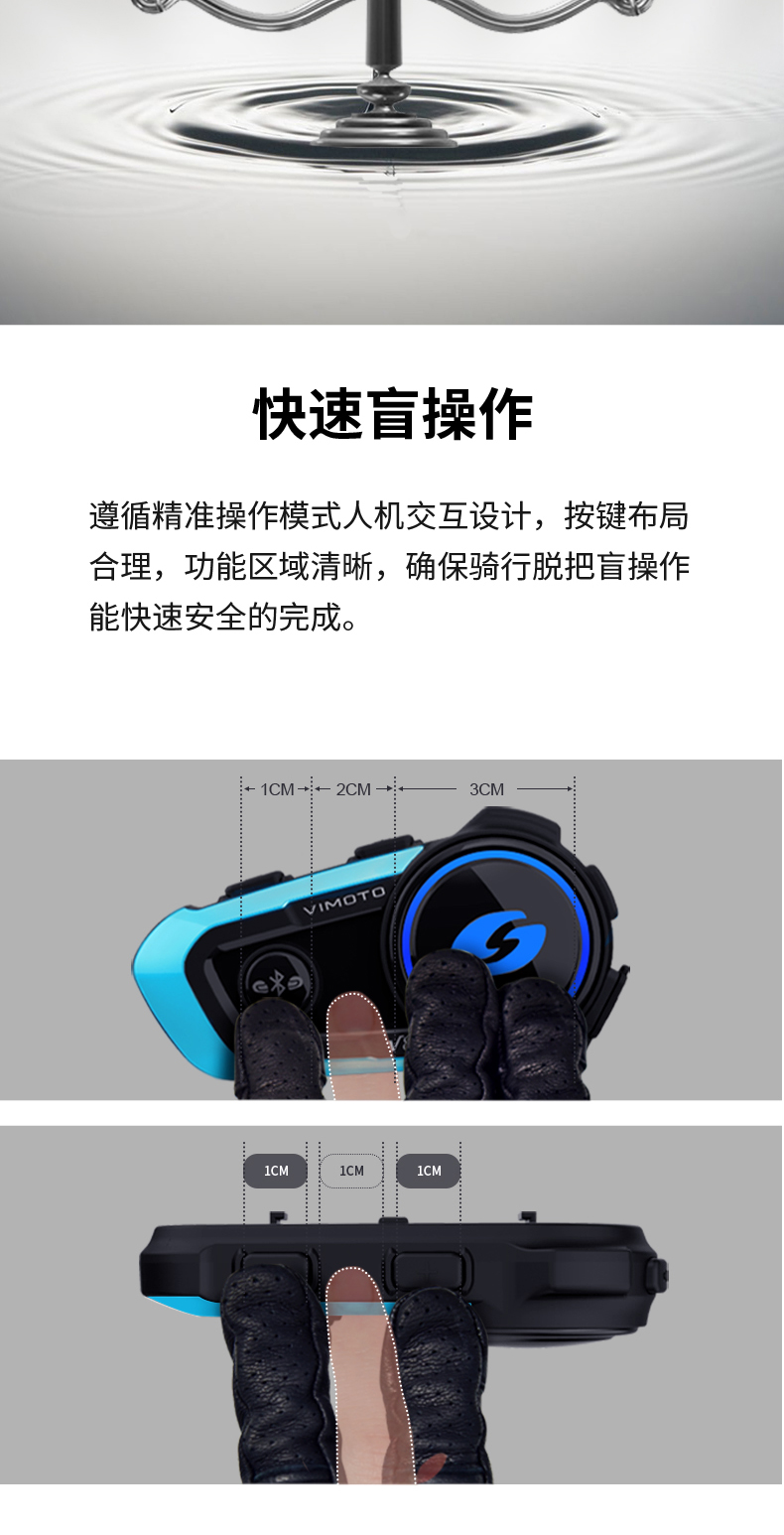 摩托车头盔专业头盔 蓝牙维迈通v8s/v9s摩托车骑行头盔蓝牙耳机内置全