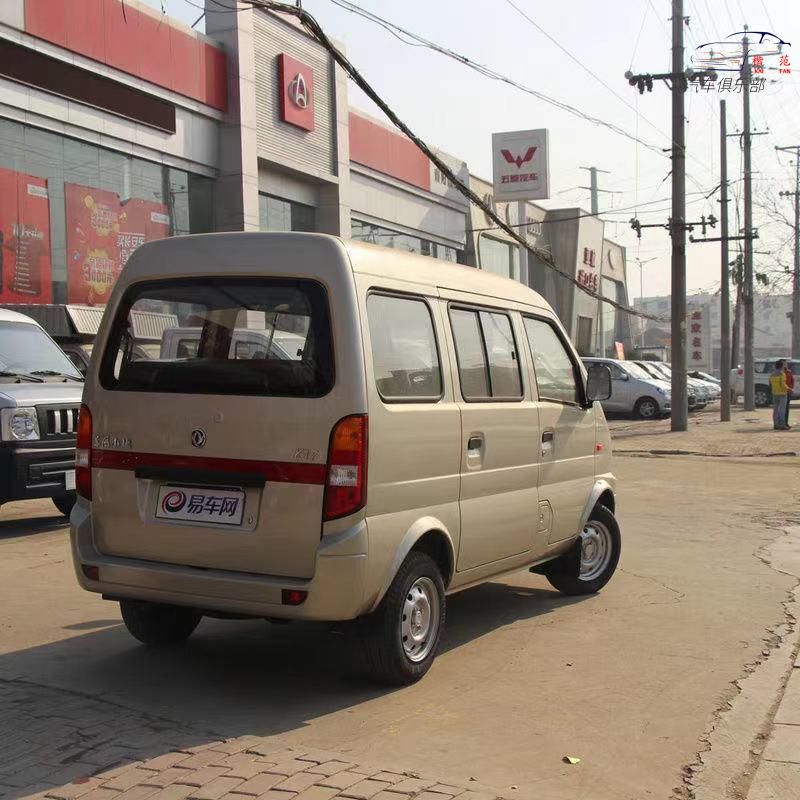 适配东风小康k07k17v26v07sv27自喷漆汽车漆面划痕修补漆神器银色改装