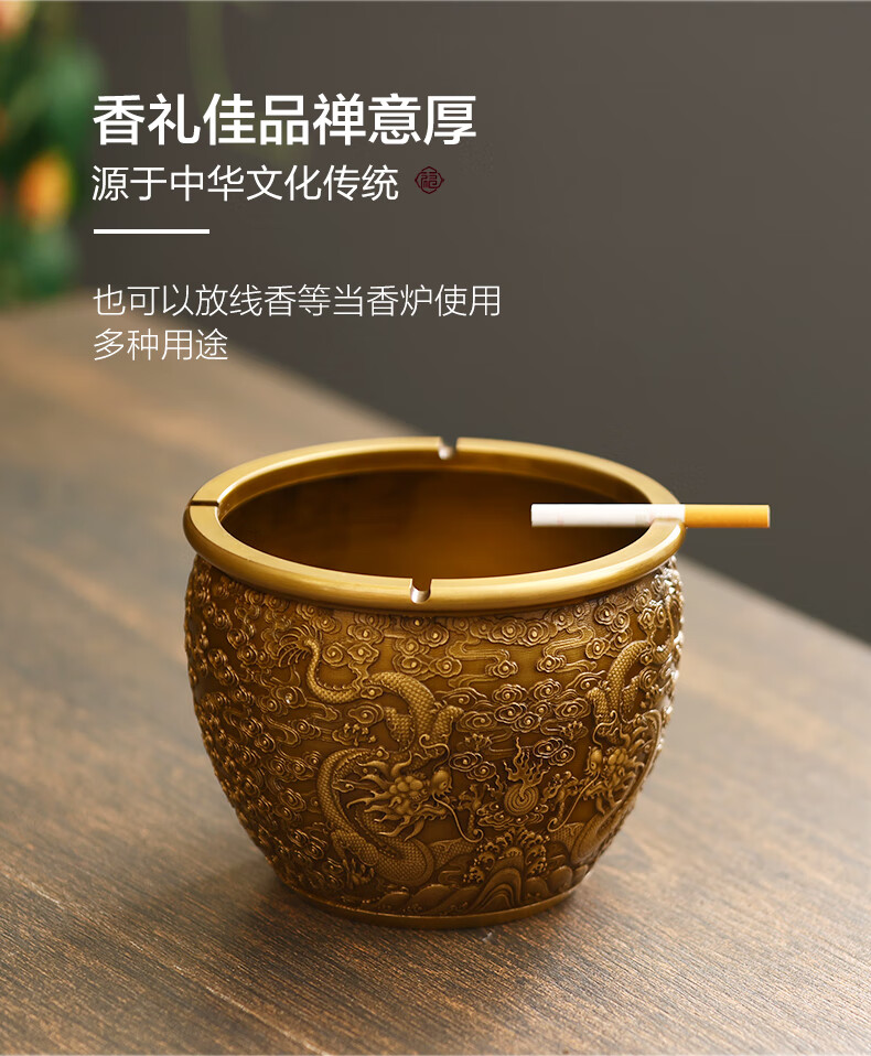 60铜龙纹3d雕刻烟灰缸家用客厅特大号新中式创意复古烟缸特大号款
