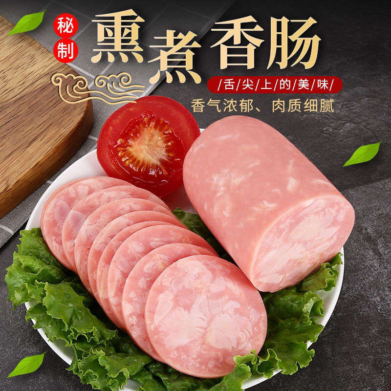 青岛火腿香肠肉肠即食大肉块香肠精肉火腿肠熏香肠零食1根500g