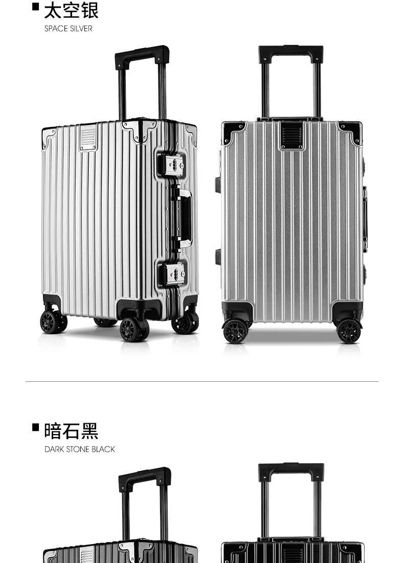 行李箱万向轮小型男女结实耐用旅行密码皮箱子大容量太空银26寸三年