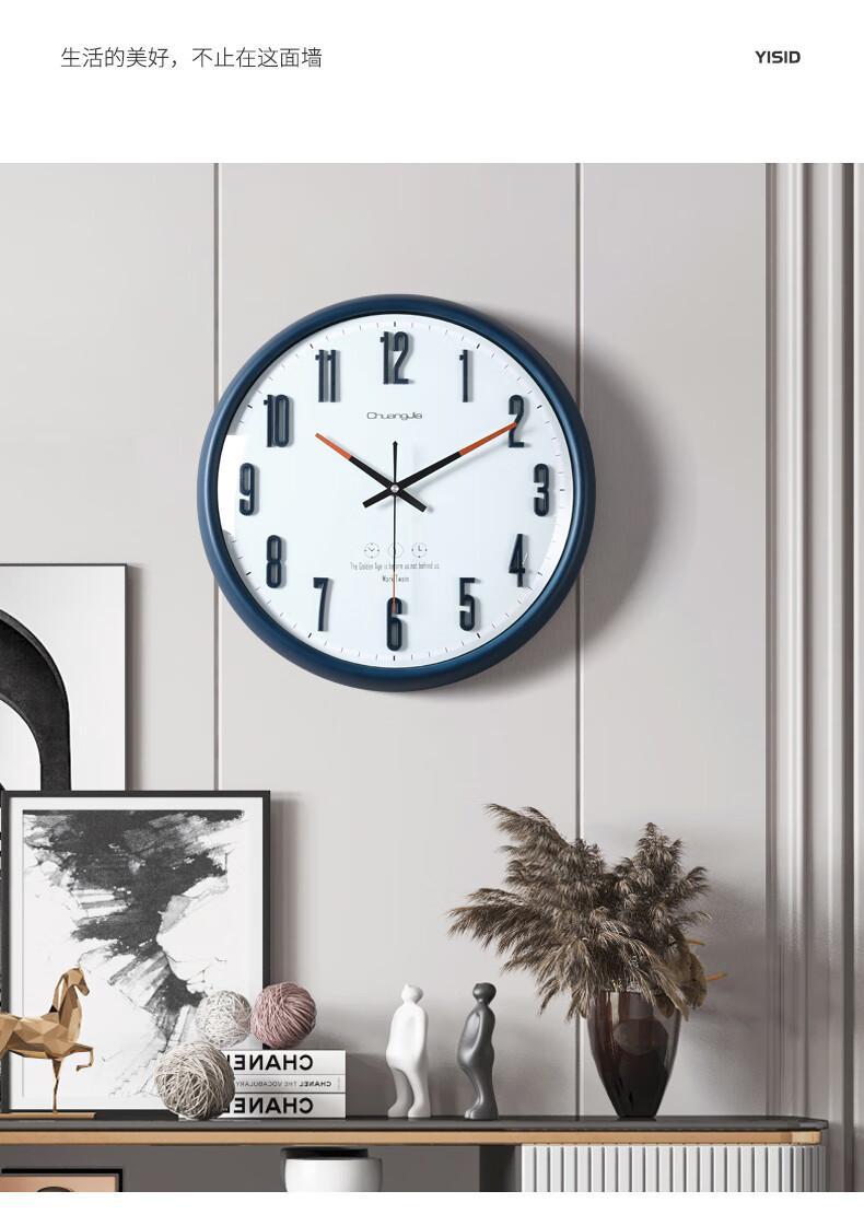 可狄好品质家居日用客厅钟表挂钟家用时尚表挂墙房间卧室挂表家庭用