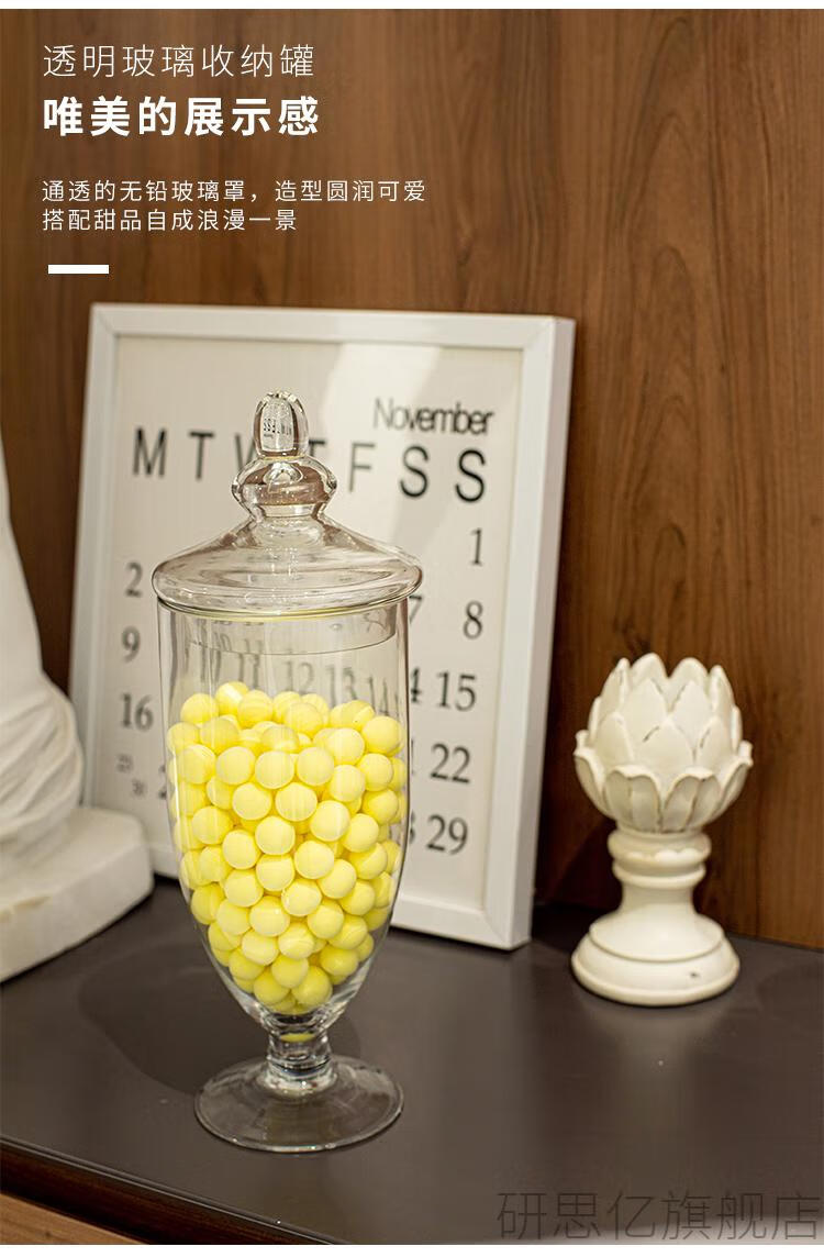 高脚糖果罐欧式透明带盖玻璃糖果罐创意婚庆甜品台派对装饰高脚摆件储
