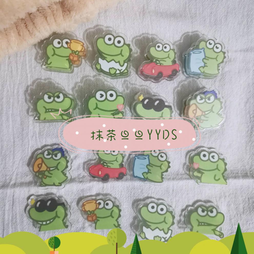 抹茶旦旦胸针抹茶旦旦鳄鱼pp夹徽章别针胸针可爱卡通屁屁夹文件夹手账